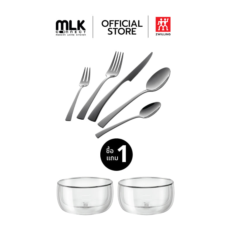 ชุดช้อนส้อม สเตนเลสสตีล 30 ชิ้น ZWILLING รุ่น BELLASERA สี ANTRACITE N1026563